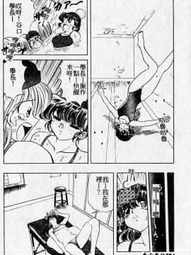 [MARO] 危險な二人 [中]_125