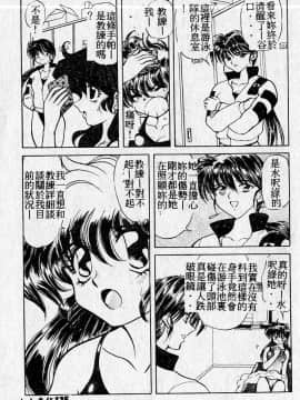 [MARO] 危險な二人 [中]_126