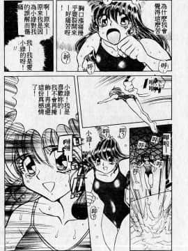 [MARO] 危險な二人 [中]_129