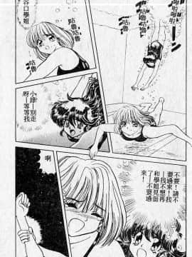 [MARO] 危險な二人 [中]_130