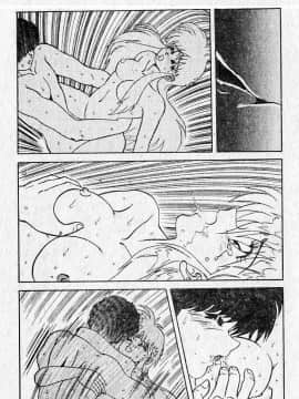 [MARO] 危險な二人 [中]_146
