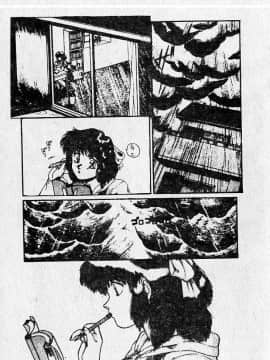 [MARO] 危險な二人 [中]_156