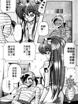 [アップルトン] フェアリーパラダイス [中]_100