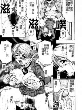 [じゃみんぐ] 陽射しより彩やかに 月光より妖しく… [中]_030