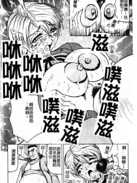 [じゃみんぐ] 陽射しより彩やかに 月光より妖しく… [中]_033