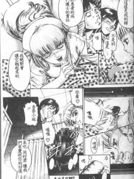 [鈴木キムチ] 看護婦ROCK1 [中]_015