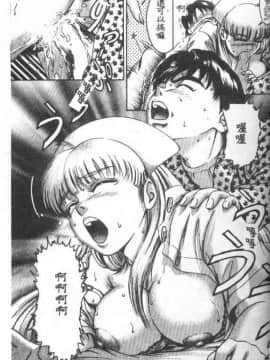 [鈴木キムチ] 看護婦ROCK1 [中]_017