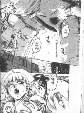 [鈴木キムチ] 看護婦ROCK1 [中]_018