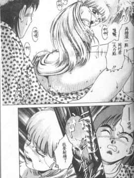 [鈴木キムチ] 看護婦ROCK1 [中]_019
