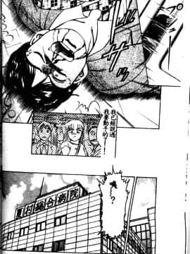 [鈴木キムチ] 看護婦ROCK1 [中]_025