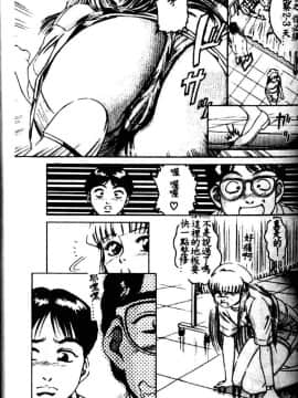 [鈴木キムチ] 看護婦ROCK1 [中]_030