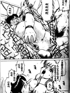 [鈴木キムチ] 看護婦ROCK1 [中]_038