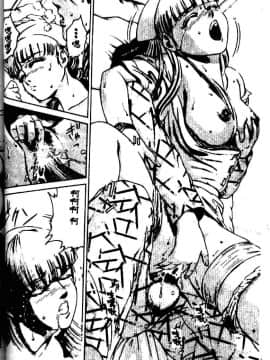 [鈴木キムチ] 看護婦ROCK1 [中]_039