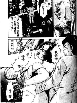[鈴木キムチ] 看護婦ROCK1 [中]_045