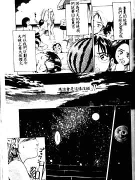 [鈴木キムチ] 看護婦ROCK1 [中]_087