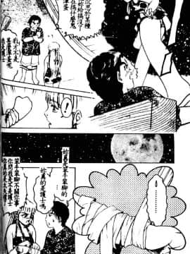 [鈴木キムチ] 看護婦ROCK1 [中]_092