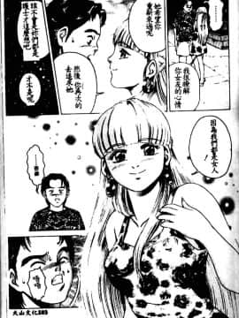 [鈴木キムチ] 看護婦ROCK1 [中]_097