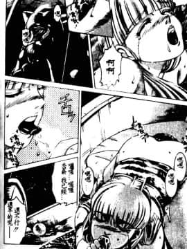 [鈴木キムチ] 看護婦ROCK1 [中]_100