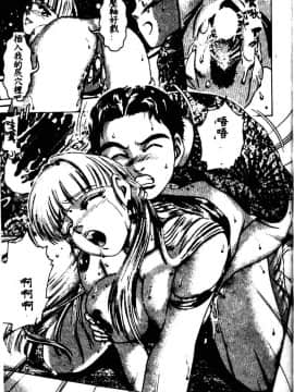[鈴木キムチ] 看護婦ROCK1 [中]_101