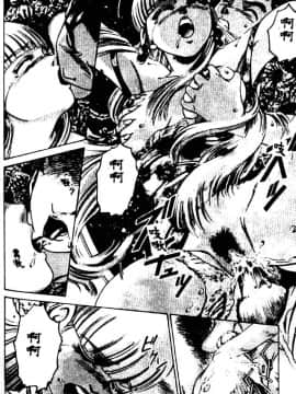 [鈴木キムチ] 看護婦ROCK1 [中]_102