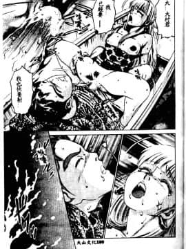 [鈴木キムチ] 看護婦ROCK1 [中]_103