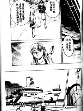 [鈴木キムチ] 看護婦ROCK1 [中]_105