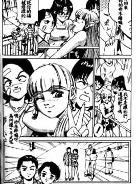 [鈴木キムチ] 看護婦ROCK1 [中]_106