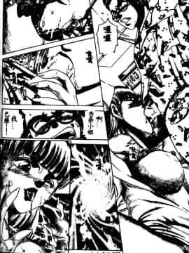 [鈴木キムチ] 看護婦ROCK1 [中]_109