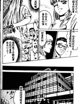 [鈴木キムチ] 看護婦ROCK1 [中]_118