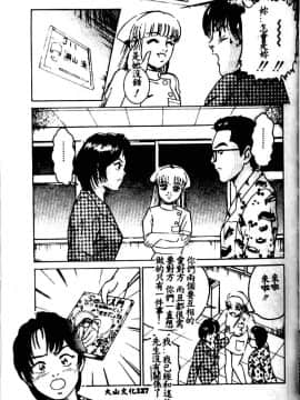 [鈴木キムチ] 看護婦ROCK1 [中]_119