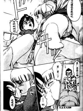 [鈴木キムチ] 看護婦ROCK1 [中]_121