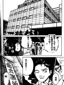 [鈴木キムチ] 看護婦ROCK1 [中]_131