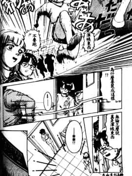 [鈴木キムチ] 看護婦ROCK1 [中]_137