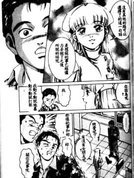 [鈴木キムチ] 看護婦ROCK1 [中]_142