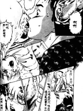 [鈴木キムチ] 看護婦ROCK1 [中]_145