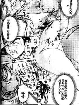 [鈴木キムチ] 看護婦ROCK1 [中]_147