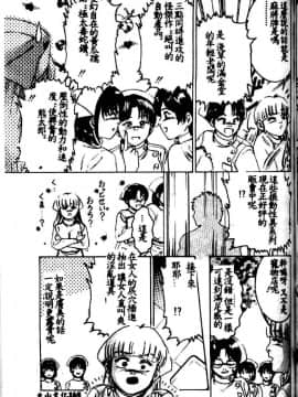 [鈴木キムチ] 看護婦ROCK1 [中]_156