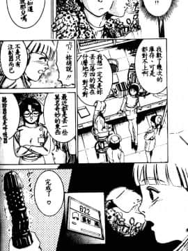 [鈴木キムチ] 看護婦ROCK1 [中]_161