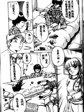 [鈴木キムチ] 看護婦ROCK1 [中]_162