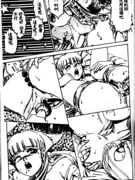 [鈴木キムチ] 看護婦ROCK1 [中]_166