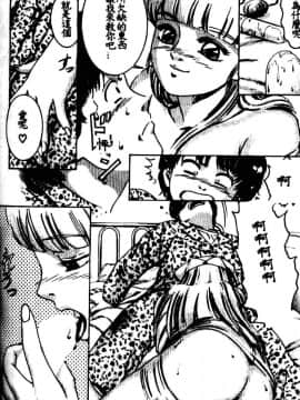 [鈴木キムチ] 看護婦ROCK1 [中]_167