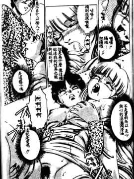 [鈴木キムチ] 看護婦ROCK1 [中]_168