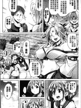 [4K掃圖組][丸居まる] 下のおくちで ちゅっ♥ちゅ♥しよ_134