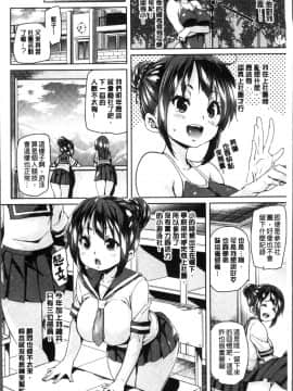 [4K掃圖組][丸居まる] 下のおくちで ちゅっ♥ちゅ♥しよ_136