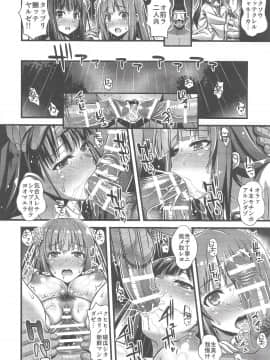 (C93) [Steel Mayonnaise (ひぐちいさみ)] 肉巫女の宴 参 ～妖幻の淫囚～ (オリジナル)_D_15_0001