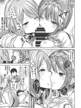(Reitaisai 15) [Haitokukan (Haitokukan)] 東方無知ックス 1 (九十九姉妹) (Touhou Project)_010