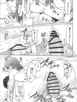 [04U] 太陽の畑にて その後 (東方Project)_016