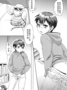 (C83) [ピシュ☆ラバ (甘竹朱郎 )] かわいくってせいぎ [中国翻訳]_006
