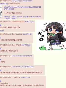 [在路邊撿到LO翻開後才發現有蛞蝓在上面嚇得落荒而逃漢化組] (COMIC1☆13) [友毒屋 (友吉)] とある遊郭で出会った清楚系サブカル委員長 (バーチャルYouTuber)_023