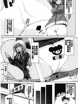 [風的工房][丸居まる] 下のおくちでちゅっちゅしよ_012